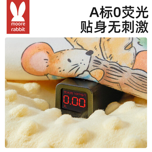 
Moore Rabbit, baby quilt, newborn baby bean quilt, type A male and female children's blanket spring and autumn thin 120*150