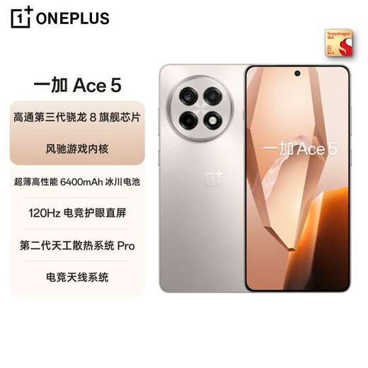 OnePlus Ace 5 12 GB+256 GB Gravity Titanium National Subvention der dritten Generation Snapdragon 8 Fengchi Game Core Glacier Battery Oppo Game AI Smart 5G Handy