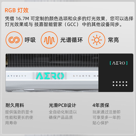 GIGABYTE RTX 5080 16G Gaming-Grafikkarte 4K Magic Eagle/Snow Eagle/Super Eagle/All-in-One Water Eagle Desktop-Computerspiel Deepseek künstliche Intelligenz KI-Zeichnungsrendering Little Snow Eagle 5080 AERO OC SFF 16G