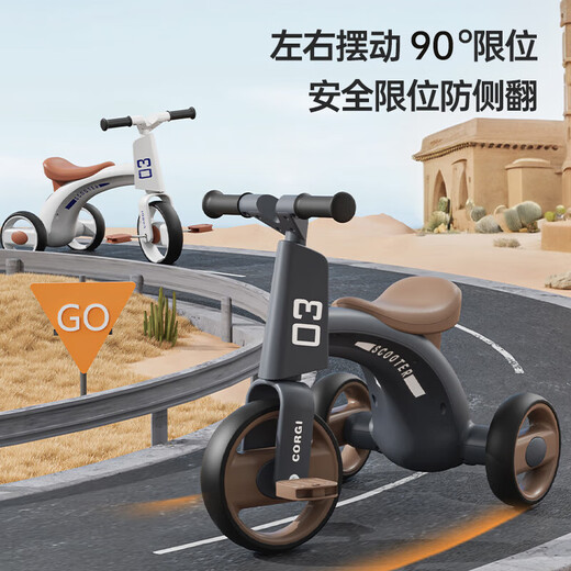 贝趣儿童三轮车自行车1-3-6岁脚踏车宝宝平衡车2岁幼儿溜溜车滑步车 摩卡灰【灯光音乐+防侧翻】 多功能防侧翻婴儿生日礼物