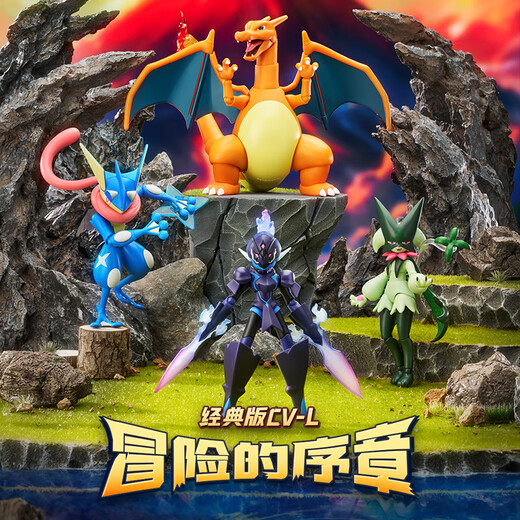 布鲁可积木人 宝可梦经典版L 喷火龙款 男生女生玩具生日礼物手办潮玩