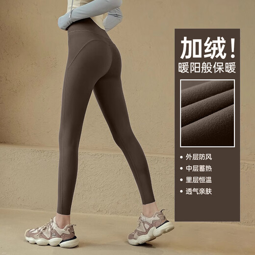 LULULMCCTN Yoga Pants Women's High Waist Hip Lifting Sports Fitness Tight Pilates Training Pants Women's Khaki Brown New Color L