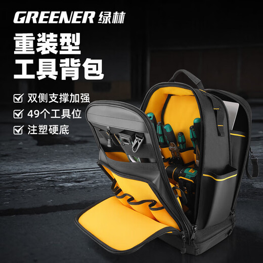 GREENER Werkzeug-Rucksack für Elektriker, robuste und langlebige Aufbewahrung, tragbar, aus Segeltuch, verdickte, verschleißfeste Hardware, multifunktionaler Rucksack, Bau-Elektroingenieur-Modell