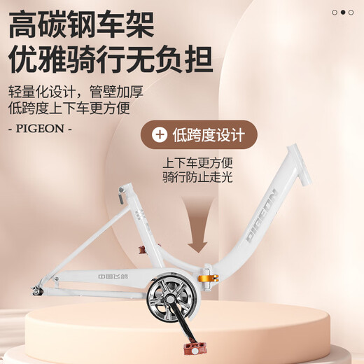 
FLYING PIGEON Folding Bike Folding Bike Folding Bike Adult Folding Bike Bike Student Mountain Standard Beige + Single Speed ​​+ Inflatable Tire + Gift Pack 24-inch Height 150-170cm