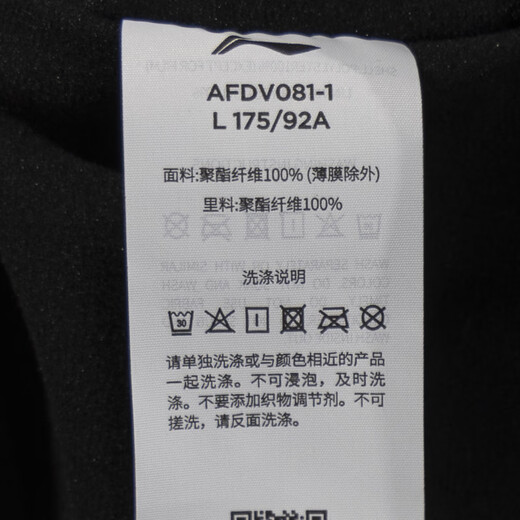 李宁运动风衣男子2025春新款健身系列防泼水梭织连帽外套AFDV081 AFDV081-1黑色 XL