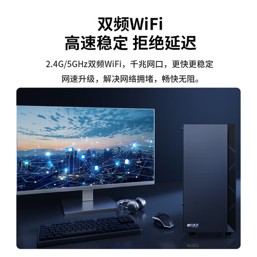 京天志硕【办公2025款英特尔酷睿i7】台式电脑主机办公整机独立显卡设计专用客服商用企业采购套装组装全套 主机+24英寸显示器（护眼）+键鼠套装 四【顶配】14代英特尔/高速32G+1T+4G独显