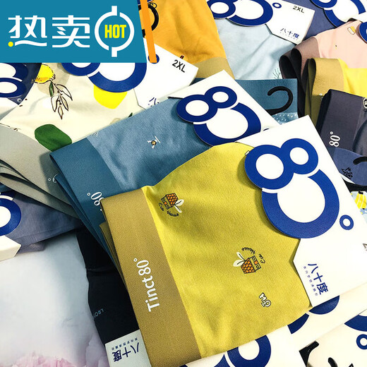 Hengyuanxiang (Hyx) Boîte de cartes d'angle plate de sous-vêtements pour hommes à 80 degrés pour les fibres recyclées à la peau sans coupure de la peau.