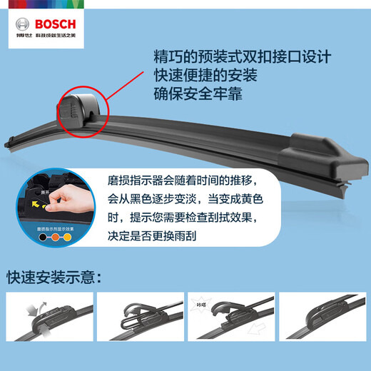Bosch (BOSCH) windshield wiper/windshield wiper/windshield wiper/wiper blade/car wiper/boneless wiper/front windshield wiper blade. When ordering, please note the model + year (applicable to 99% of models) SF Express