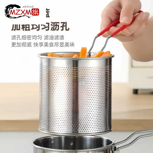 MZXM Freidora de calidad importada MZXM Mini 304 Profundición de acero inoxidable y brochetas multifuncionales de freides multifuncionales 11 pulgadas mejorada 304 olla de acero inoxidable 11304 pulgadas