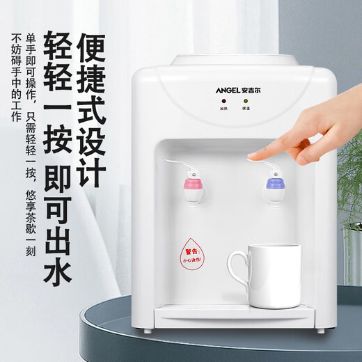 安吉尔安吉尔饮水机家用台式迷你小型家用宿舍温热节能Y1416TK上置水桶 纯白色 温热型