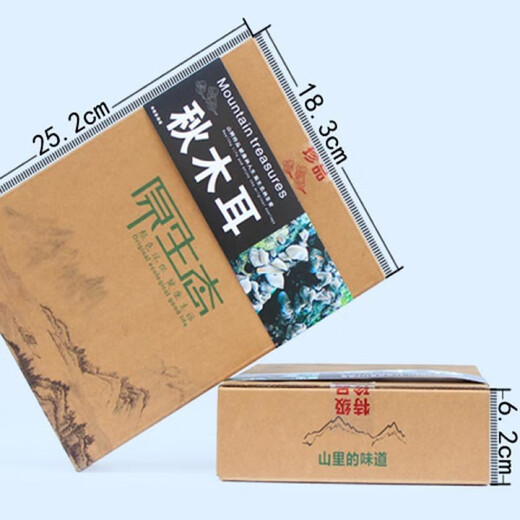 【3883收藏】东北长白山400克干货黑木耳榛蘑猴头香菇虫草花礼盒 木耳+小元蘑