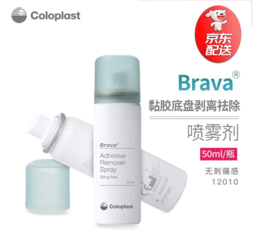 Koloplast [direkt in Apotheken verkauft] 12010 Kleberentferner Stoma Viskose Remover Brava Viskose Remover 12050 Kleberentferner 12010 (1 Flasche) 50 ml