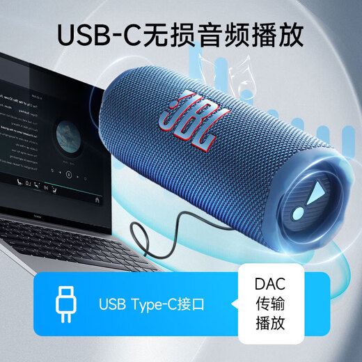 JBL FLIP7 Music Kaleidoscope Seventh Generation Bluetooth Speaker Outdoor Audio AI Sound Effect Enhanced Waterproof and Dust-proof Multiple Channels Connection Track Speaker Independent Tweeter Purple
