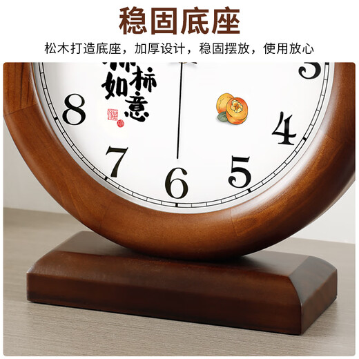Hanshi (Hense) solid wood table clock creative living room desktop clock study bedroom decoration household quartz clock HD520 solid wood + Shishi Ruyi + quartz movement