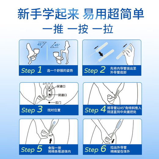 Bluetex蓝宝丝短导管式卫生棉条内置卫生巾游泳专用防水阴道塞月经 短导管超大流量16支