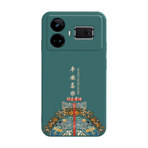 Lion Saiten eignen sich für Realme GT5pro Mobiltelefon Hülle GT5 Premium RMX3888 Lanyard Kühlung Neujahrsstil Ultra-dünn Soft Shell TPU All-Inclusive Straight Edge Ping Anxie Joy Trendy Männer A Ping Angst Joy [chinesisch red] lanyard realme gt5