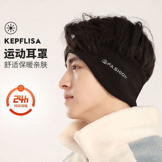 L'oreille à l'oreille de Xianxiu porte des oreilles chaudes pour hommes et femmes en cyclisme extérieur hivernal et protection de l'oreille contre le vent et le froid, plus en velours épaissis [forfaits de haute valeur]