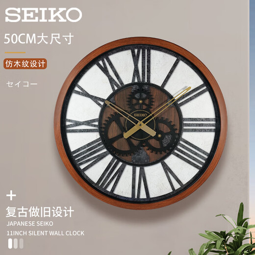 Seiko Японские часы Seiko Большой размер ретро -гостиная настенные часы простые ретро -имитационные диаметр деревянной границы 50 см. Большие настенные часы коричневый qxa826b 20 дюймов