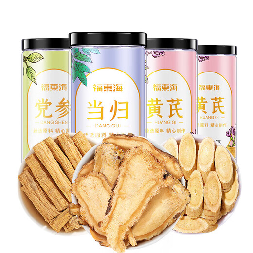 
Fudonghai Astragalus Codonopsis and Angelica Combination Set 620g Yuanqi Sansibao Tea Healthy Soup Stewed Soup Ingredients