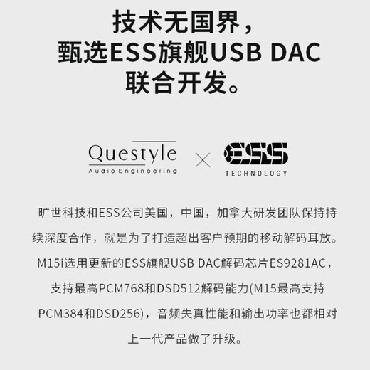 森海塞尔耳机伴侣旷世之声M18i/M15i/M12i/ 移动便携无损解码耳放小尾巴  HIFI解码器  苹果MFI认证 旷世之声M15i高端解码耳放