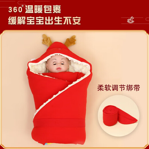 Newborn baby blanket delivery room red blanket newborn baby cotton festival blanket new thickened super soft beanie embroidered little lucky star removable liner medium thick 90X90 680g left