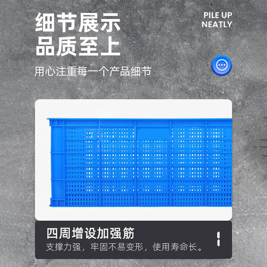 JINLI plastic turnover basket 455*305*240 thickened hollow storage basket fruit and vegetable logistics sorting industrial plastic frame livestock frame blue