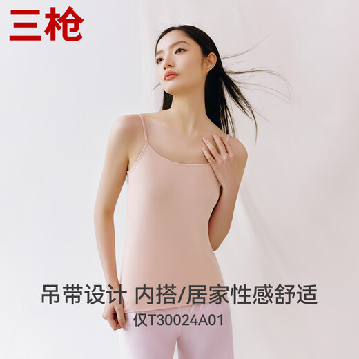 三枪【新疆弹力棉】圆领女吊带衫纯色背芯内搭薄款无袖打底衫
