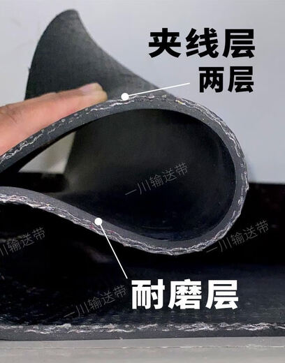 XMSJ定制菱荣光小卡车厢护板新卡车厢胶垫小货车货箱垫铺车底板铺车底 长安跨越王单排16834米