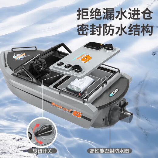 Tyxin Remote Control Ship à grande vitesse Turbo Jet Brossless Kart Boat peut être placé dans le jeu de jouets de navire électrique de navires électriques