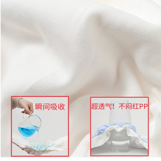 Grouille d'excellent bébé d'urine d'été peut laver le coton pur et un pantalon d'urine de lavage d'eau intégré en coton pur * [imperméable] Elegant Swan 3 Packs M Code [0-3 mois suggéré] Poids 10 Jin [Jin est égal à 0,5 kg]