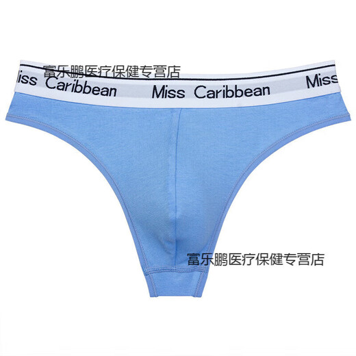 Z男士丁字裤gay小受内裤男士性感情趣内裤U凸运动健身字母腰棉质低腰无痕三角裤T裤 黑色 M