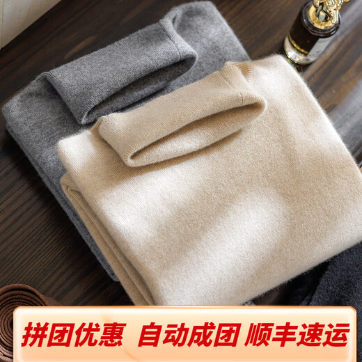 OROGRAPLANDY ORDO CITY Cashmere Séter para hombres Séter de tortuga de cachemir puro para la solapa de invierno Base cálida de punto [cara limpia] Negro M