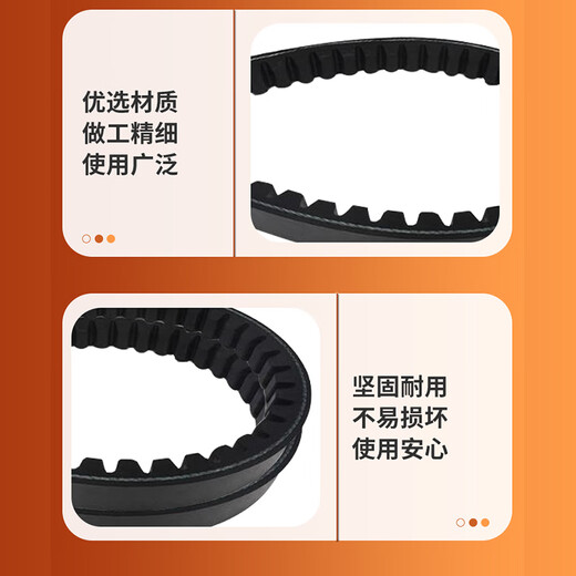 Bando Belt B762Li802Ld