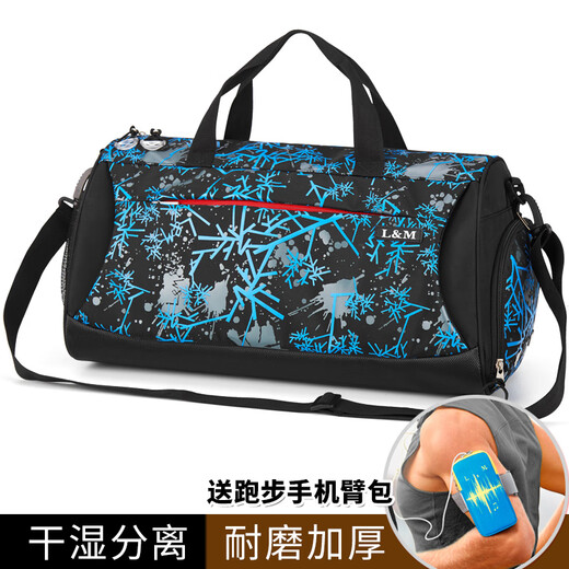L&M swimming bag dry and wet separation for men and women fitness sports portable cross-body bag large capacity travel storage yoga belt shoe compartment geometric blue enlarged version (with mobile phone arm bag)