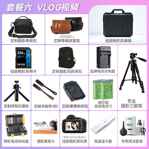 佳能sx740hs相机 高清旅游家用美颜数码相机卡片机 入门级长焦卡片机  PowerShot SX740 HS 银色 官方标配【不含内存卡/相机包/大礼包等】