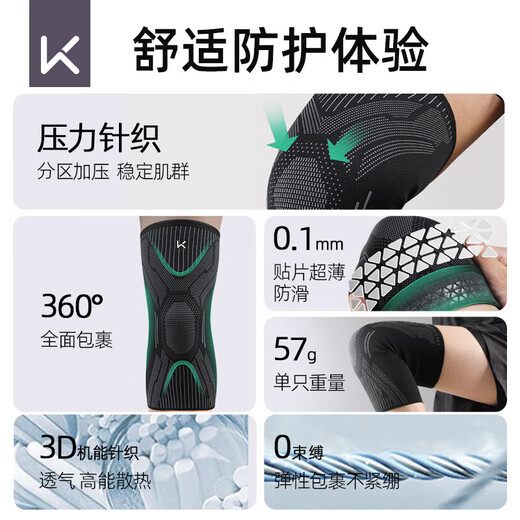Keep knee pads for sports men's running basketball professional running suit + mobile phone arm bag S
