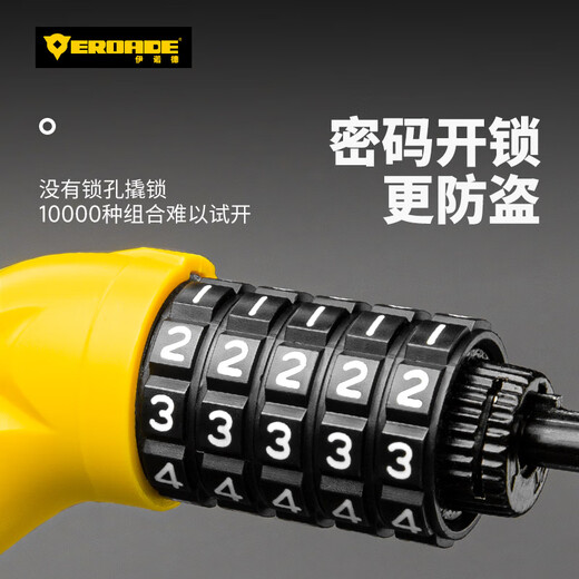 EROADE bike lock password steel cable lock mountain bike lock anti-theft portable bike lock wire password lock