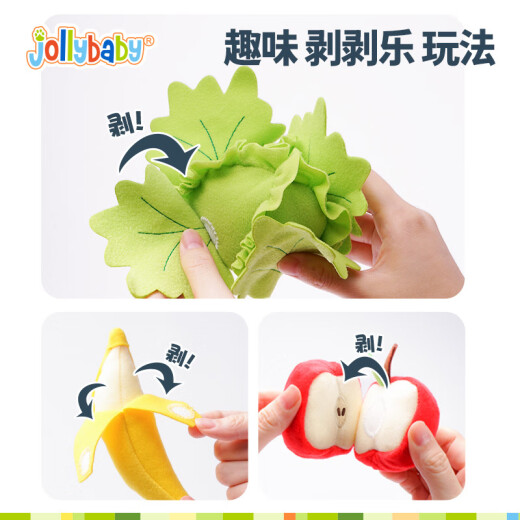 jollybaby蔬菜水果套装过家家玩具0-3岁儿童启蒙早教玩具礼物 过家家-我的蔬果套装(彩盒装)