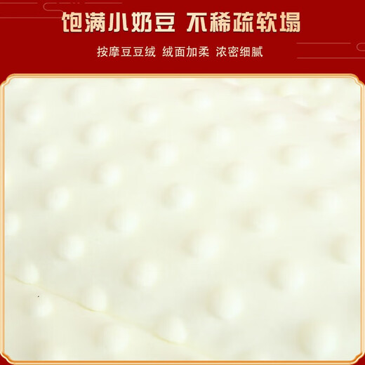 Newborn baby blanket delivery room red blanket newborn baby cotton festival blanket new thickened super soft beanie embroidered little lucky star removable liner medium thick 90X90 680g left