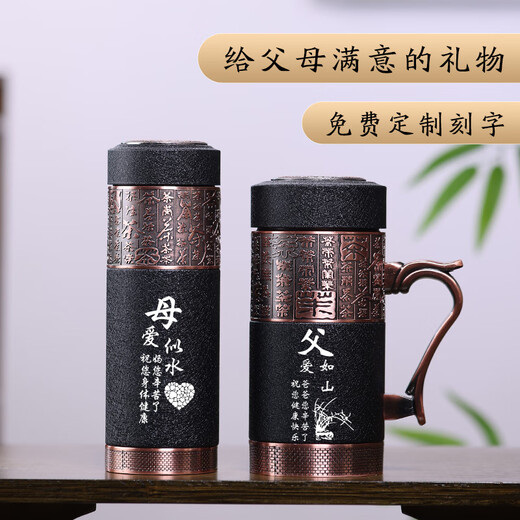 Tanxuange lila lehm Tee Tasse Lila Ton Inner Liner Thermos Cup High-End-Gedenkwasserbecher für Papa und Lehrergeburtstagsgeschenk Custom Schriftzug hundert Tee Matte Black Set Leather Box Packung