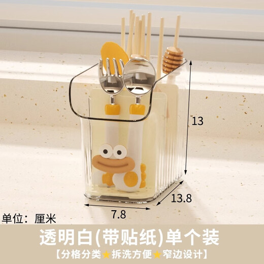 JOKOOAN baby bottle brush storage rack drain rack drying rack brush storage box drain rack drying rack drain basket transparent white (with stickers) single pack