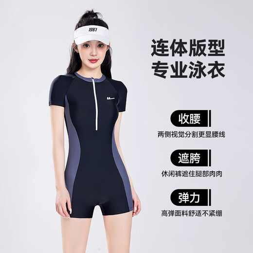 
Huili swimsuit women one-piece swimsuit 2025 new style covering belly and making you look slim and conservative hot spring large-size swimsuit 14083HZ black sugar wave light [swimming three-piece set] 2XL (recommended weight 125-140Jin [Jin equals 0.5 kg])