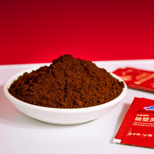 Zhang Taihe Ganoderma Lucidum Spore Powder 1G*20 bolsas, productos de atención médica de sombrero azul, productos nutricionales