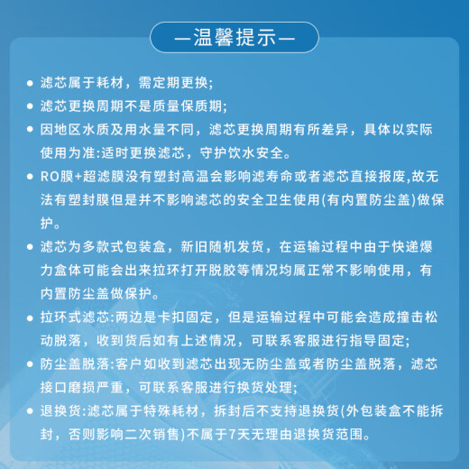 沁园净水器滤芯官方适用小水钻KRL5008/5009  小白鲸KRL5018/5019 复合滤芯-PPCG-W10-D-MK(Ⅱ)