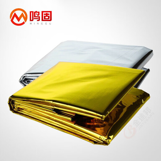 Minggu Emergency Blanket Thermal Blanket Outdoor Emergency Mat Earthquake Life Blanket Double-Sided Life Blanket Insulation Sun Protection Double-Sided Silver 160*210cm 5 Pack CW142016