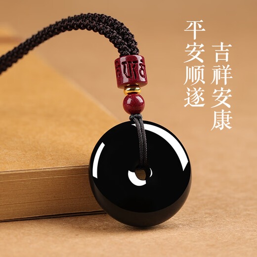 Jin Shi Ling Natural Obsidian Pendant Peace Buckle Necklace Six Words Proverbs Crystal Pendant for Men and Women in the Year of the Zodiac as Birthday Gifts