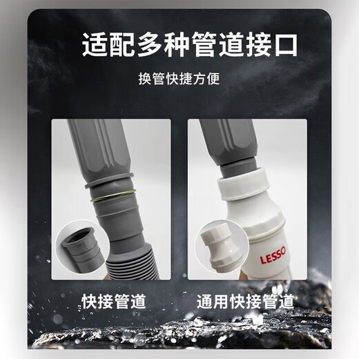 LESSO basin drain outlet pipe, retractable water pipe, bent water pipe, anti-odor seal, flap drain + drain pipe, Jingcang Straight Hair