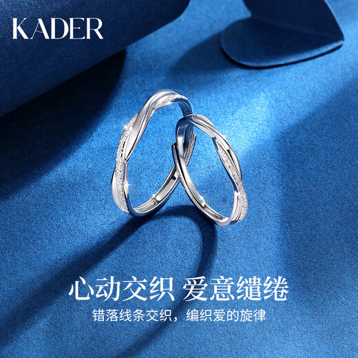 Catiro Infinite Attachment 999 Silver Jewelry Couple Ring A Pair of Rings for Marriage and Proposal Adjustable Birthday Gifts for Girlfriends 999 Silver Infinite Attachment Couple Ring