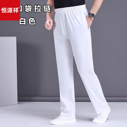 Hengyuanxiang Summer Thin Sports Pants Men's Loose Straight Casual Pants for Middle-aged and Elderly Elastic Waist Dad Pants Large Size Sweatpants Men's Pocket No Zipper White L