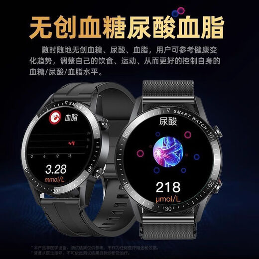 2025新款华为机适用血糖血压监测智能手表血脂尿酸心率血氧血糖仪 暗夜黑钢带款#尿酸血糖血压NFC [德国第五代顶配芯片